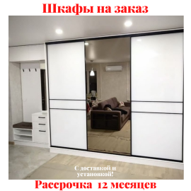 Звоните, Стоимость по запросу. 2..